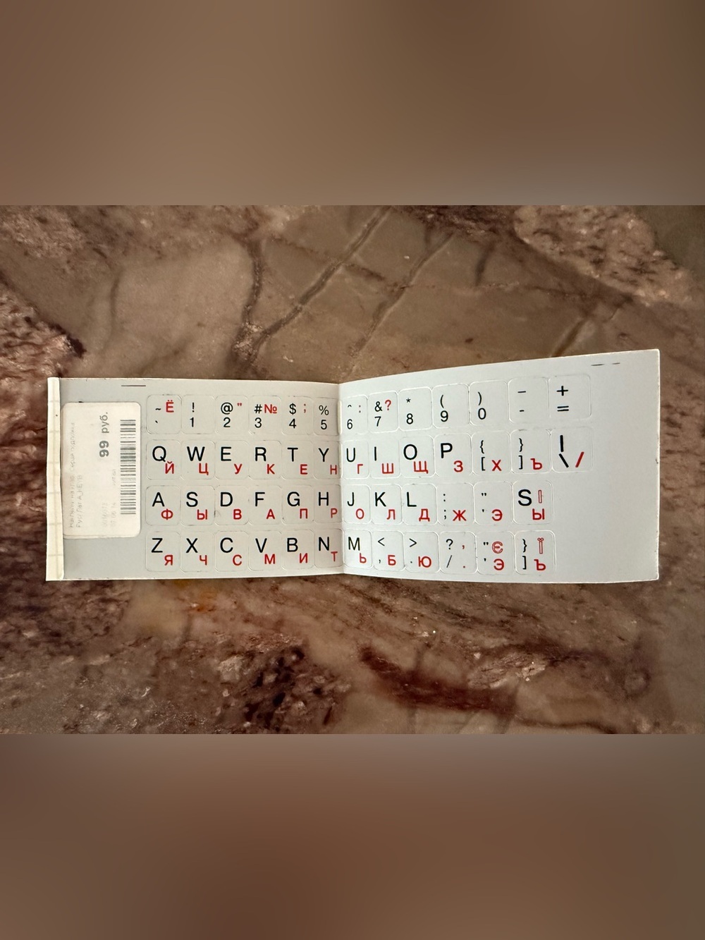 🆓 with purchase Laptop Keyboard Sticker Set with Cyrillic Letters